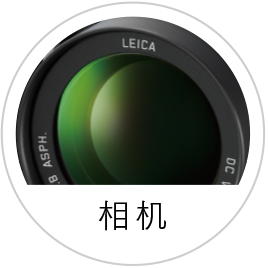 カメラ