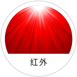 赤外