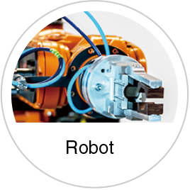 ロボット